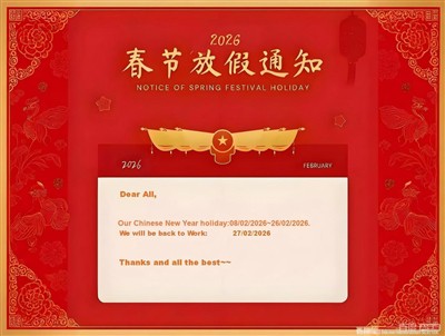 2026 kínai újév ünnepe